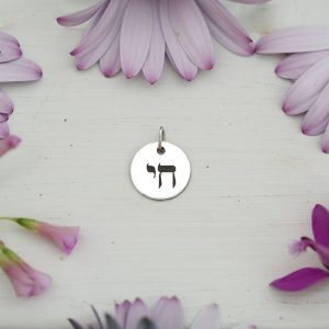 Hebrew Chai symbol engraved on a circle